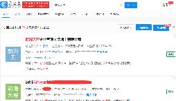 國(guó)內(nèi)注冊(cè)公司名稱可以一樣的嘛？