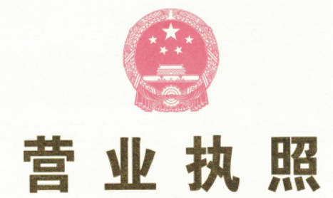 注冊深圳公司可以在1個工作日之內(nèi)辦好？
