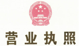 注冊深圳公司可以在1個(gè)工作日之內(nèi)辦好？