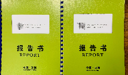 企業(yè)為什么要做稅審報告！