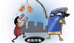 警惕不法分子冒充稅務(wù)部門詐騙！