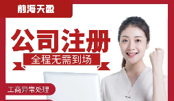 注冊(cè)公司前怎樣尋找合適的合伙人？