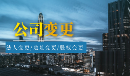 公司法人或者股東失信了，還可以注銷公司嗎？