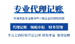 剛注冊(cè)不久的公司沒(méi)有營(yíng)業(yè)需要交稅嗎？