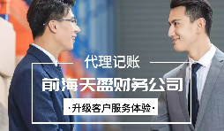 一般納稅人資格認(rèn)定標(biāo)準(zhǔn)需要什么資料？