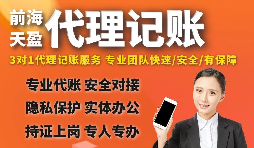 【稅務(wù)籌劃】設(shè)備購買時間不同，也會產(chǎn)生很大結(jié)果