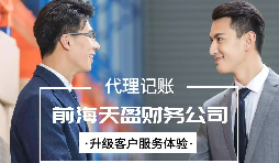 【稅務籌劃】業(yè)務流程重組再造，可以節(jié)約成本