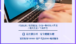 【稅務(wù)籌劃】先撤資再收購，可以節(jié)約企業(yè)成本