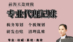 【稅務(wù)籌劃】對借款利息進(jìn)行籌劃，節(jié)省企業(yè)成本