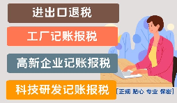 【稅務(wù)籌劃】借款費(fèi)用資本化，可以降低企業(yè)成本