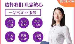 高新技術(shù)企業(yè)認(rèn)定的條件有哪些？