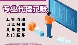 【稅務籌劃】設立兩個個體工商戶，節(jié)省成本高達5萬多