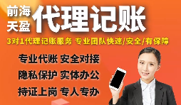 【稅務(wù)籌劃】私車過戶給公司，籌劃有空間