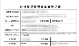 外貿(mào)進(jìn)出口退稅辦理需要準(zhǔn)備哪些資料？