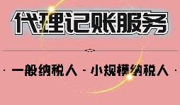 【稅務籌劃】將超標利息轉(zhuǎn)為其他支出，可節(jié)稅超30萬元