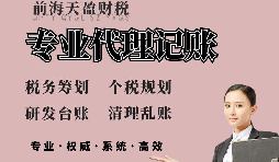 【稅務(wù)籌劃】股權(quán)轉(zhuǎn)讓先分配股息，可以節(jié)稅高達(dá)11萬元
