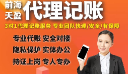 【稅務(wù)籌劃】個人買賣金融商品，可以免征增值稅