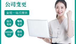 不再經(jīng)營(yíng)的公司不進(jìn)行注銷(xiāo)會(huì)怎樣？