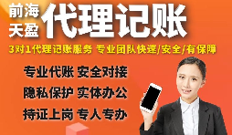 【稅務籌劃】將工資適當?shù)剞D化為員工職工福利，降低成本