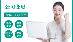 哪些情況需要辦理公司注銷(xiāo)？