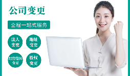 企業(yè)法人或股東失信是否可以注銷(xiāo)公司？