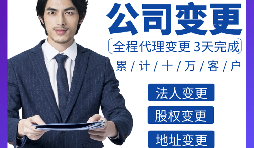 【公司注銷】公司注銷程序-注冊(cè)不到一年的公司可以注銷嗎？