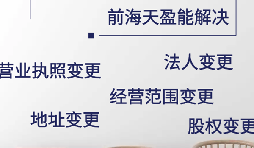 【公司注銷(xiāo)】小規(guī)模納稅人如何注銷(xiāo)公司？