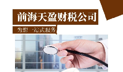 公司注冊(cè)資本到期不繳納，后果何在？如何解決？