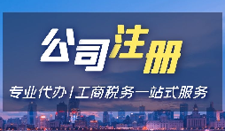 “掛名”公司法定代表人會(huì)有哪些風(fēng)險(xiǎn)？