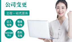 【公司注銷】不注銷，后患無窮！注銷流程！企業(yè)注銷必須這樣辦，否則后果嚴(yán)重！