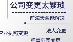 【公司注銷】企業(yè)屬于“非正常戶”，不能注銷該如何處理。