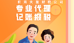 【記賬報稅】公司以特殊方式銷售產(chǎn)品的增值稅與企業(yè)所得稅該怎么記賬報稅？
