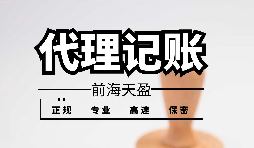 【香港公司年審】香港公司年審可以自己辦理嗎？
