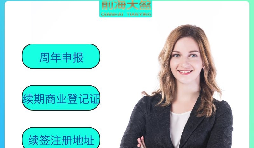 【香港公司年審】香港公司年審是否等于報(bào)稅？是否可以直接“零申報(bào)”？