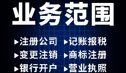 【香港公司開(kāi)戶(hù)】香港公司開(kāi)戶(hù)為什么要有關(guān)聯(lián)國(guó)內(nèi)公司？