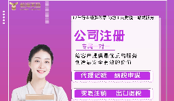 【公司注冊(cè)】深圳如何辦理公司注冊(cè)用的個(gè)人數(shù)字證書？