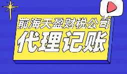 鄧倫偷稅漏稅被罰，補(bǔ)稅+罰款超1億
