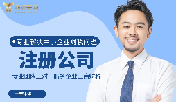 【香港公司年審】香港公司年審辦理了是不是就不用報(bào)稅？
