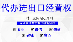 進(jìn)出口權(quán)需要年檢嗎？和年報(bào)有什么不同？ 