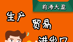 申請(qǐng)出口退稅應(yīng)具備哪些要求？需要什么條件呢？