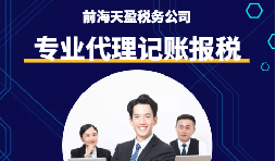 又到年底了，如何計算企業(yè)所得稅知道嗎？