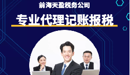 一般納稅人申報方式和注意事項(xiàng)