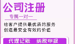 法人不在深圳，如何注冊深圳公司？