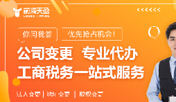 企業(yè)減資申請(qǐng)為何容易被視為資金抽逃？