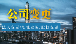 公司減資公告所需費(fèi)用有哪些要素構(gòu)成？