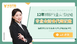 如何突出財務公司的專業(yè)優(yōu)勢和服務特色？