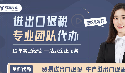 外貿(mào)寒冬下，深圳賣家靠什么逆勢多賺20%？答案藏在這項(xiàng)政策！